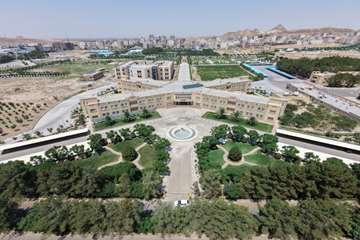 ساختمان مرکزی